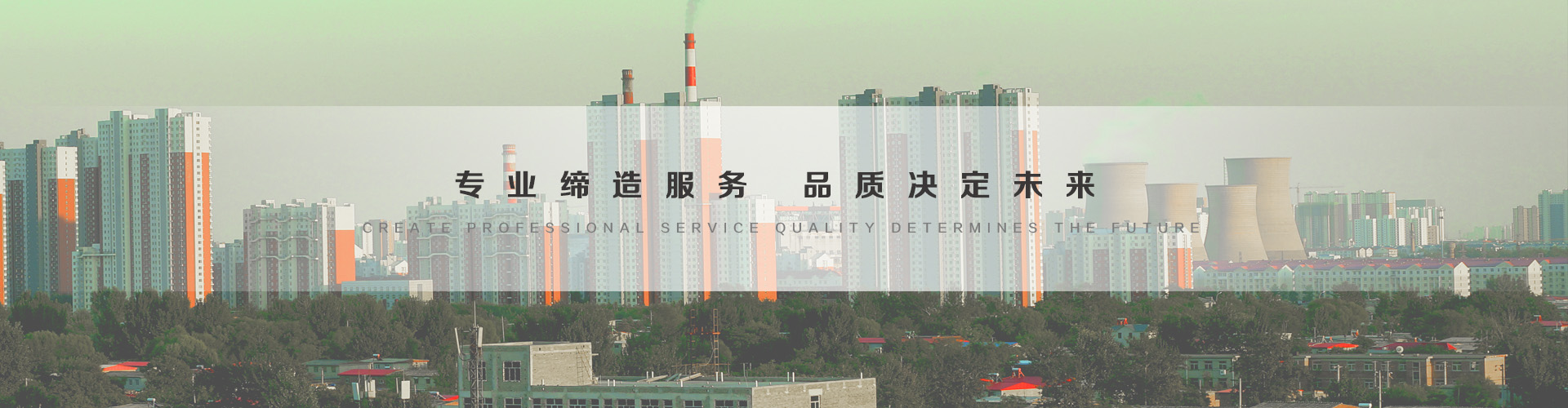 双城3